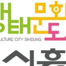 옛터골 이미지