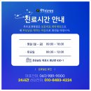 목포재활요양병원 뇌졸중 재활의 중요성에 대해