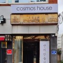 해달새 그리고 나무 | [동성로반지공방] 대구오월공방 하나뿐인 나무반지 만들기 후기