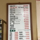 할리스커피 대전가장점 | 대전 괴정동 맛집 진양곱창 괴정점 내돈내산 후기
