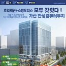 한성산업 이미지