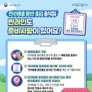 자유공간음식점