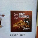 케이에프씨(KFC)수영역점 | KFC 닭껍질튀김 가격 할인 기간 후기 바삭하지만 너무 짜요