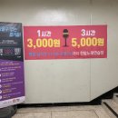 한밭노래연습장 이미지