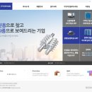 (주)미르이십일 이미지