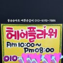 아트 손글씨 이미지