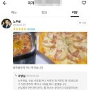 가게알라 이미지