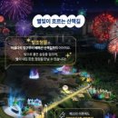 배매산자연공원 네이버블로그