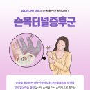 연세메트로마취통증의학과의원 이미지