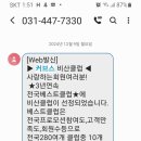 커브스비산클럽 이미지