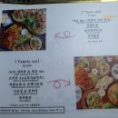 맥시칸분식 이미지