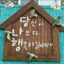 동방유통