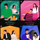 해피체인지