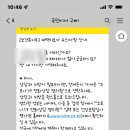 슬기로운움직임생활 이미지