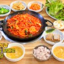 유황오리촌 이미지