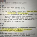 기속력 내용질문입니다 이미지
