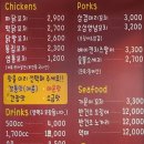 수숯불꼬치 - 고양시 덕양구 원흥3로 16 | 수숯불꼬치