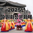 수원-1080 이미지