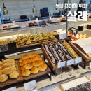 엠버리조트 | 제주 엠버퓨어힐 호텔&amp;리조트 조식,중식 뷔페 "살레" 후기