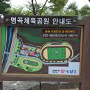 제1536차08월28일.대구 달성.까치봉과 용문산 이미지