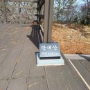 익산패밀리산악회 11월 정기산행(431회)-♤해남금강산.만대산&amp;금강둘레길♤ 이미지