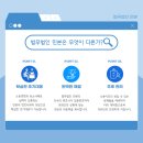 미장중앙사거리 교통섬2 | [서초변호사, 방배변호사] 일본 가고시마 여행 - 사쿠라지마 페리 투어 총정리 (feat.가고시마 수족관)