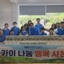 행복과일 웹이코노미