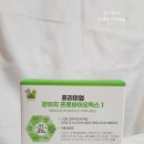 강아지 유산균 유진바이옴 프리미엄 강아지 프로바이오틱스 급여 후기