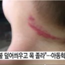 인천어린이집 이미지