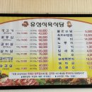 유성식육점 이미지