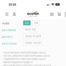 중고폰소녀폰 이미지