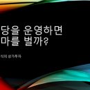 카페이룸 이미지