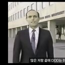 CNN 마인드컨트롤 무기 1 of 2 (번역) / 전자기장만으로 인간의 마음을 조종할 수 있다 (1985) 이미지