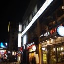 아주참치