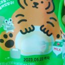 호랑이도 반한 크림떡 우유 내돈내산 후기 아이들 간식으로 좋아요