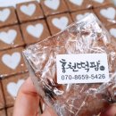 홍천떡팜 이미지