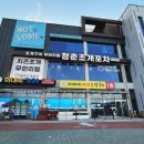 미애네포차 네이버블로그