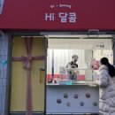간장게장앤새우장 이미지