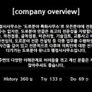 이앤씨행정사사무소 이미지