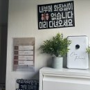 아오자이인힐링 이미지