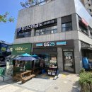 지에스25 레이카운티3단지점 이미지