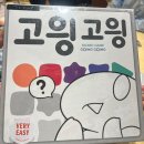 청주 시내 보드게임카페 레드버튼 실내데이트 룸카페 내돈내산