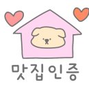 통큰한판집 이미지