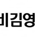 아이비컴퍼니 - 남구 | 아이비컴퍼니