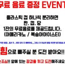 카페아라온