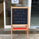 단빵 반석직영점