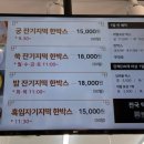 참좋은궁 이미지