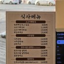 조은동탄우리 | 화성 능동 맛집 나주곰탕집 동탄본점 해장국 점심 가족외식 추천