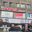 &#34; 서울 종로 동네 한바퀴 &#34;임장 후기 ^^