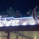 장수가야상징조형물 이미지